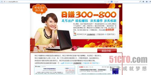 卡巴斯基发现新型AutoCAD主页木马